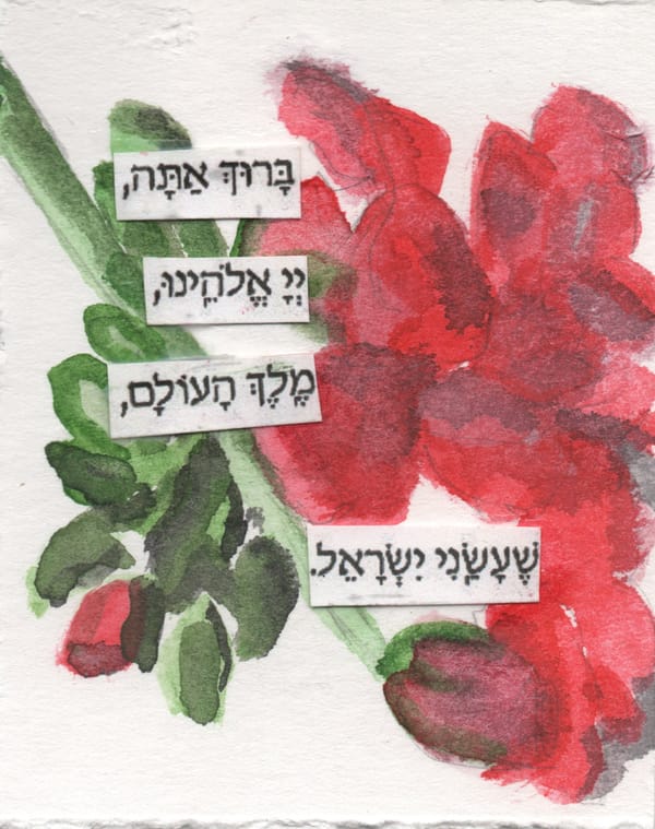 A water color painting of geraniums with the Hebrew: